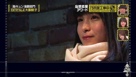 vlcsnap-2020-10-01-02h40m06s483