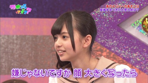 vlcsnap-2019-11-24-09h56m28s569