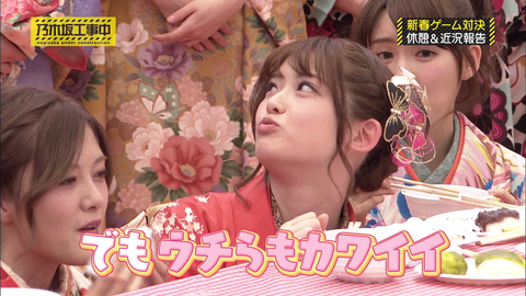 vlcsnap-2020-05-18-13h09m47s724