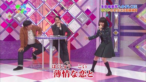 vlcsnap-2020-11-24-07h50m32s610