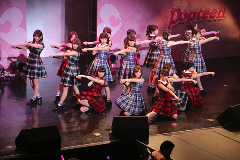140803_popteen001