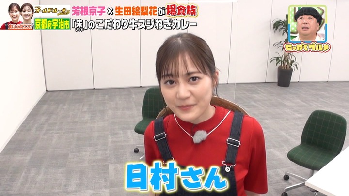 220626 バナナマンf.27.07]