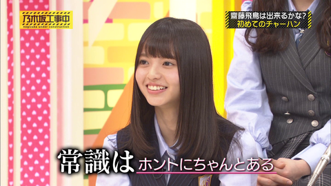 vlcsnap-2020-04-11-00h21m38s501