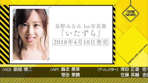 vlcsnap-2020-04-09-05h55m07s921