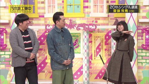 vlcsnap-2020-03-11-16h50m06s000