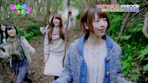 vlcsnap-2019-12-02-21h19m37s277