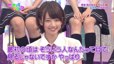 vlcsnap-2020-09-24-17h37m57s357