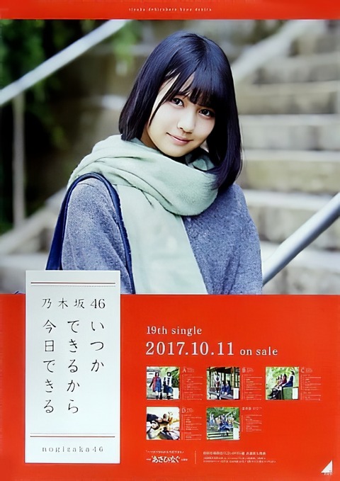 608945257-edit