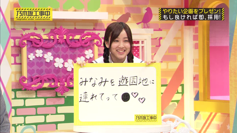 vlcsnap-2020-11-09-12h45m28s102