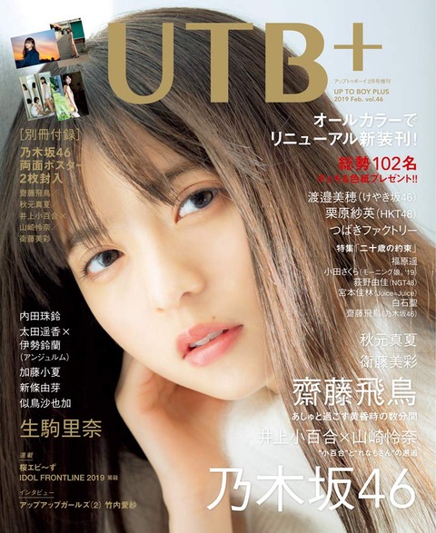 715tsb4Bj3L