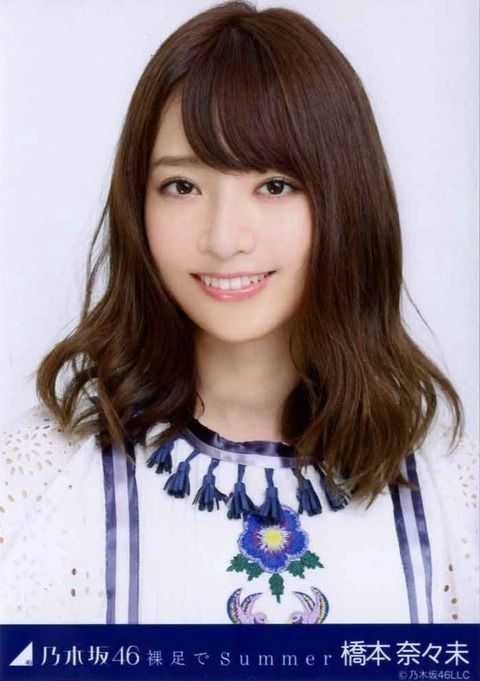 20160913013815