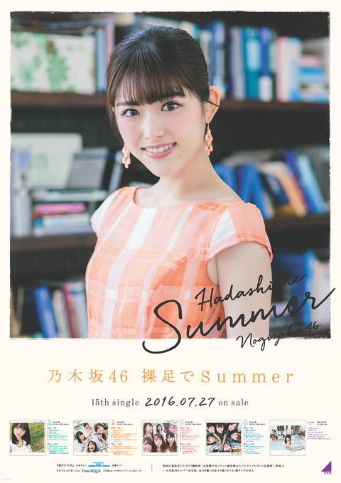 matsu_2106181