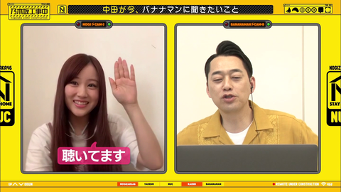 vlcsnap-2020-05-25-03h10m54s182