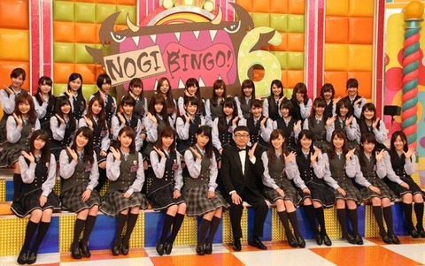 426143