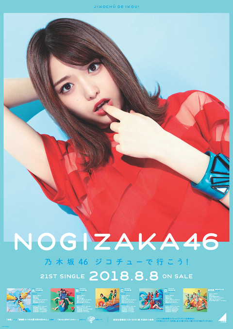 matsu_2106187