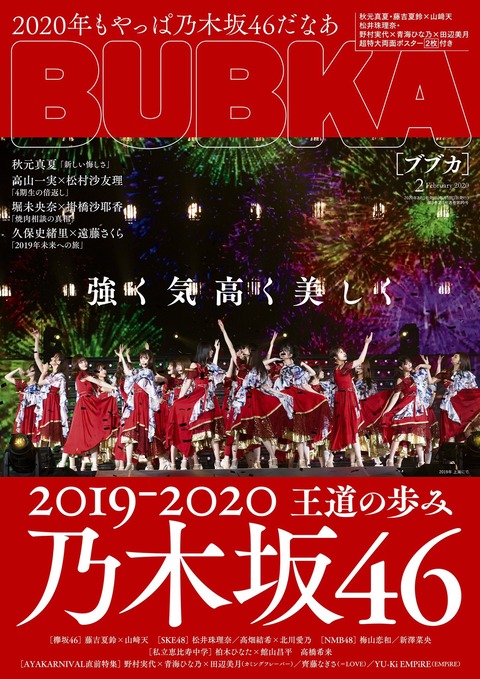 EMw8Yd2U8AUyp68