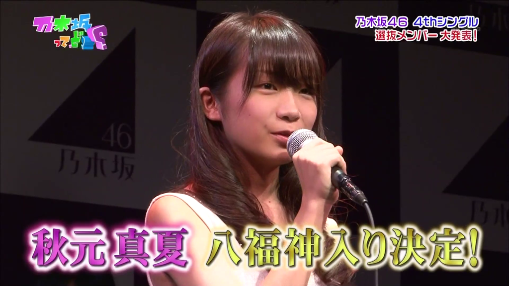 vlcsnap-2023-01-07-23h56m49s920