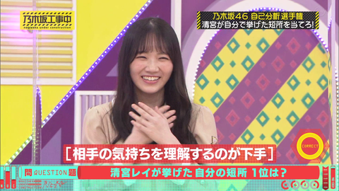 vlcsnap-2020-11-09-03h40m25s532