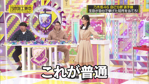 vlcsnap-2020-11-09-03h36m22s136