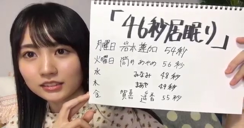 vlcsnap-2020-06-12-23h30m13s916