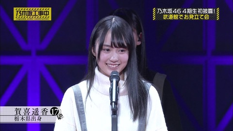 vlcsnap-2019-12-10-11h07m10s552