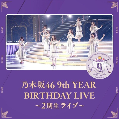 1ff98799