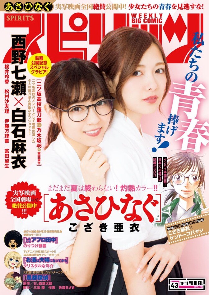 ddcover