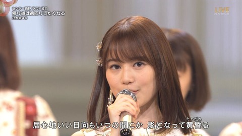 184b242f