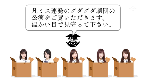 vlcsnap-2020-04-01-21h12m02s166