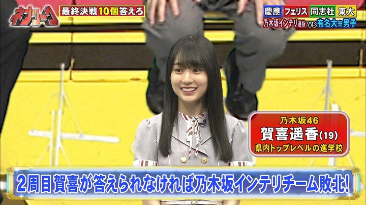 210614 c28_22.39.12]