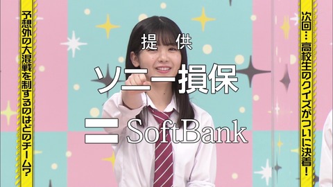 vlcsnap-2020-09-28-04h17m21s631