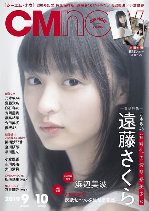 cmver
