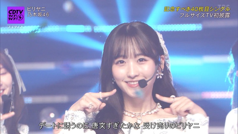 Nogizakd8_17.30.52]