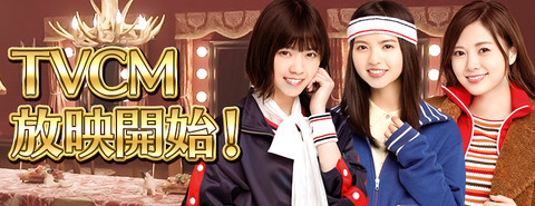 x知らせトップ用