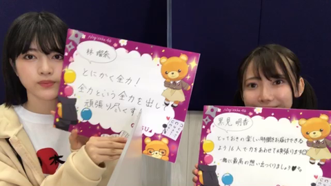 vlcsnap-2020-12-02-02h47m37s726