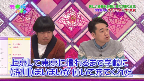 vlcsnap-2020-11-24-09h47m20s546