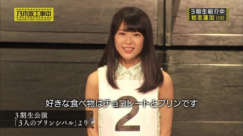 vlcsnap-2020-02-26-14h22m31s947