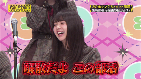 vlcsnap-2020-04-22-21h18m20s432