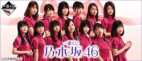 bana_700_300