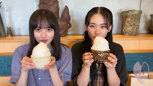 【さf6 山