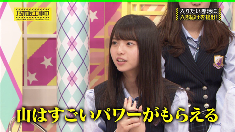 vlcsnap-2020-05-15-03h55m20s283