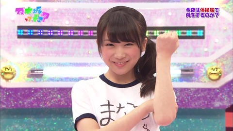 vlcsnap-2019-11-24-09h08m58s737