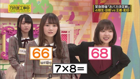 tamura-mayu-fhd-20190204-6