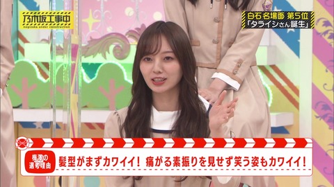 vlcsnap-2020-10-12-13h40m53s094