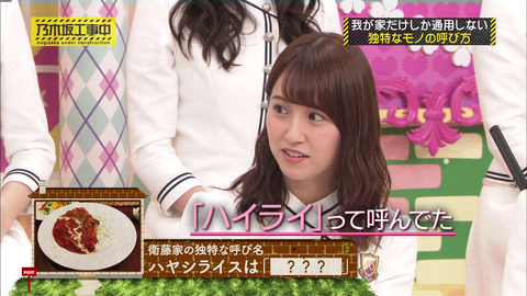 vlcsnap-2020-05-15-02h45m02s563