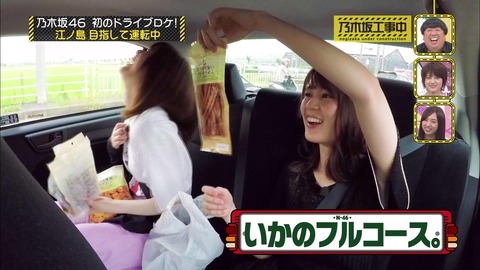 vlcsnap-2020-09-28-08h53m55s643