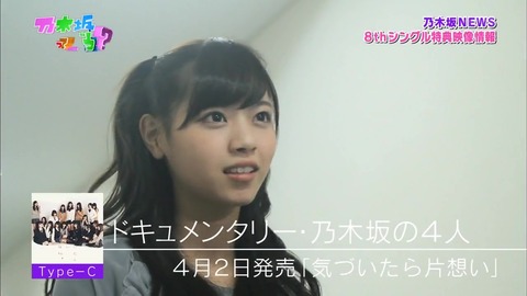vlcsnap-2020-02-23-13h46m13s579