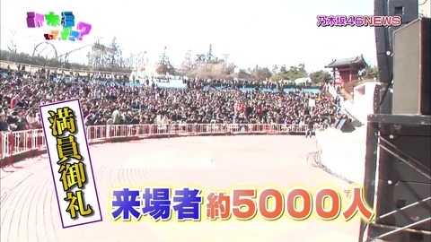 vlcsnap-2020-02-23-16h34m48s513