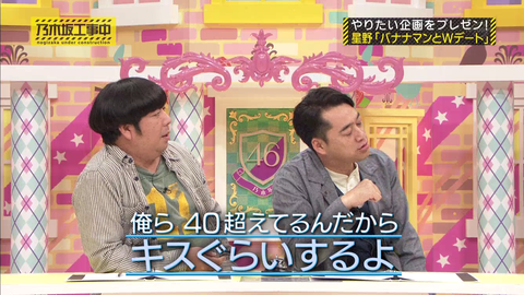 vlcsnap-2020-11-09-12h47m38s912