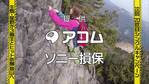 vlcsnap-2020-04-15-21h41m19s016